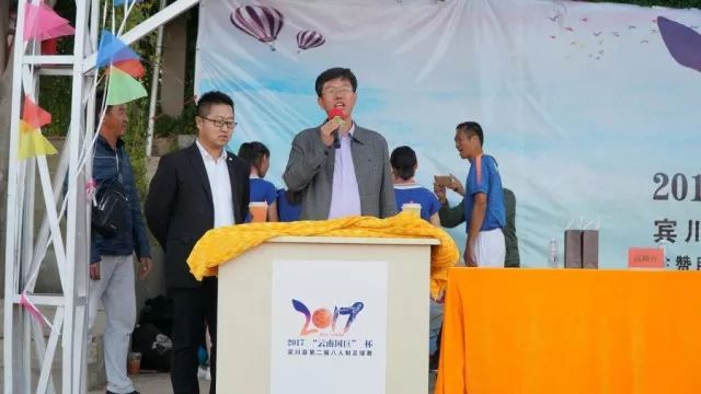 宾川八人制足球赛,大理宾川国际比赛