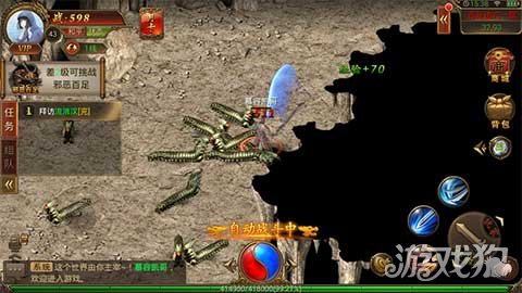 传奇霸业测评,传奇霸业最新手游