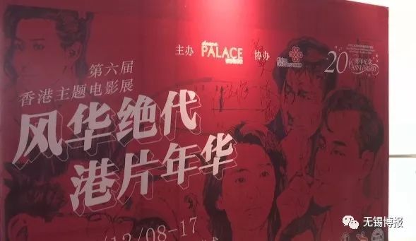 无锡人，你爱的老港片来了！呵~这回不是盗版DVD喔……