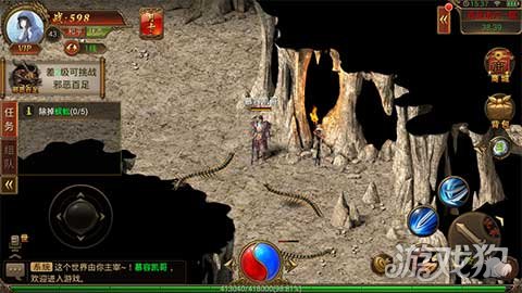 传奇霸业测评,传奇霸业最新手游