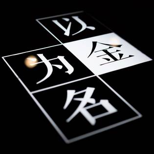 相城太平餐饮老字号,苏州相城区好吃的老店