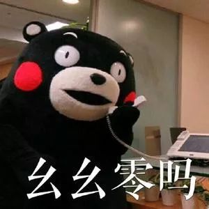 当心│年底了,又有广西人被这种*子骗**盯上!网友评论扎心了……