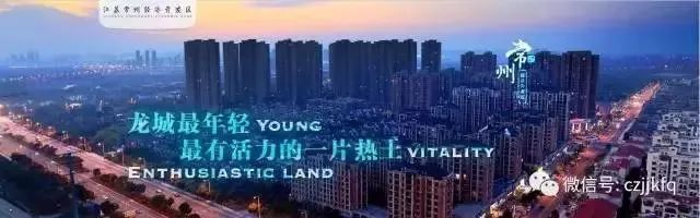 开启新征程新作为发言稿,开启新征程展现新作为促进新跨越