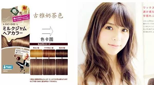 日本salondepro黛莉亚染发剂,日本好用的染发剂