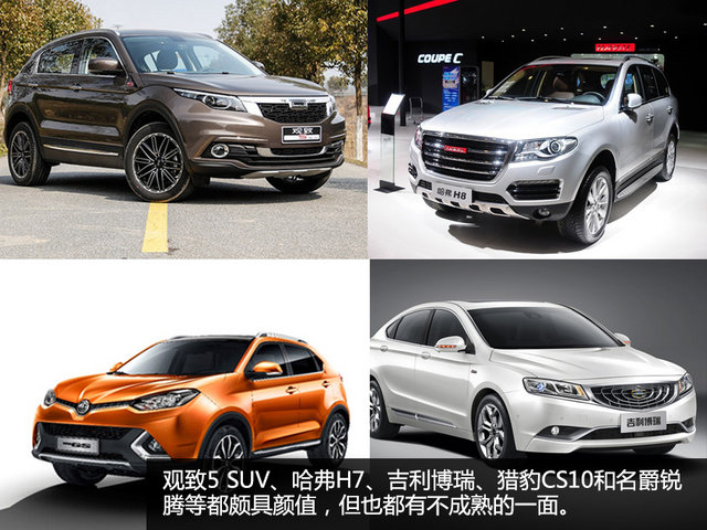 最美汽车盘点,爱卡年度汽车排行