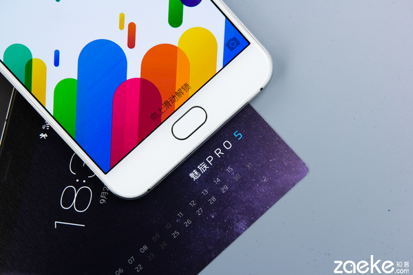 一步之遥pro,一步之遥五重奏