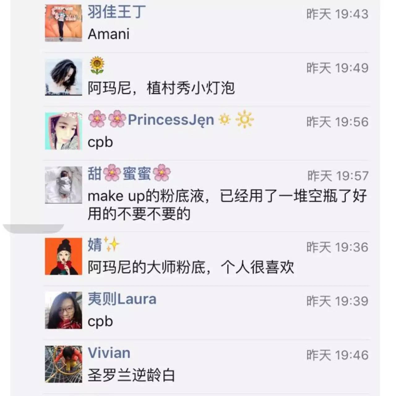 粉底没选对,粉底没选对色号太白像浮粉