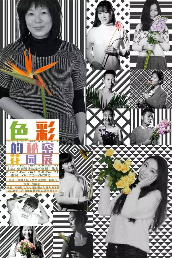 2021年文艺活动,2023文艺活动主题