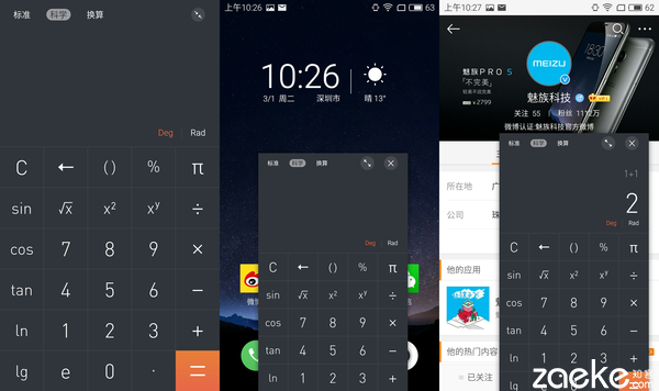 一步之遥pro,一步之遥五重奏