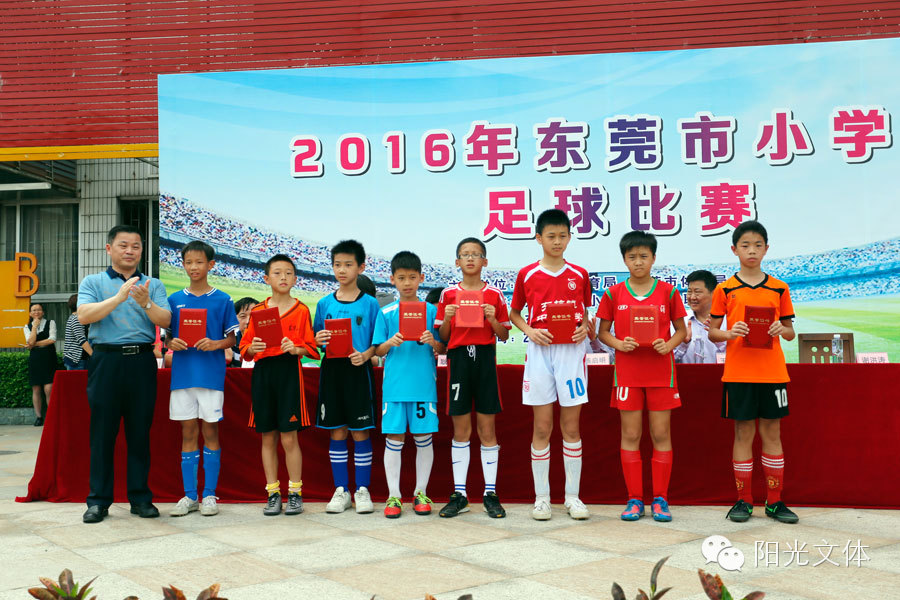 东莞市小学生足球比赛直播,2019东莞小学生篮球争霸赛