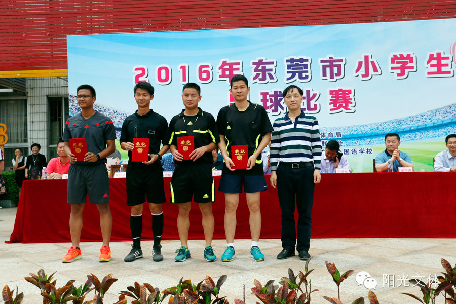 东莞市小学生足球比赛直播,2019东莞小学生篮球争霸赛