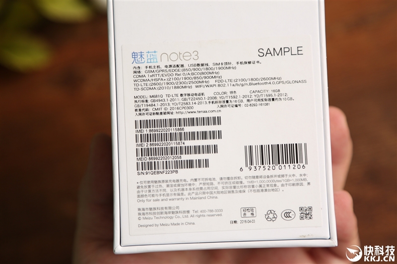 魅蓝note3才是神机,千元新机测评