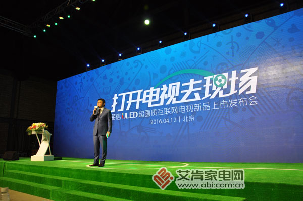 电视品牌海信全国排名,海信打响世界杯营销