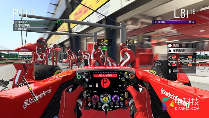 ps4f12015怎么样,Ps4f1