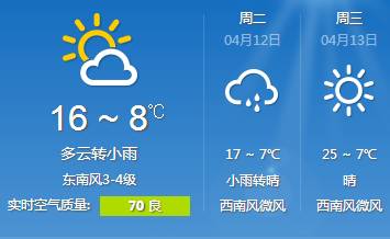 唐山新闻频道正在播出的节目,唐山新闻频道热播剧场