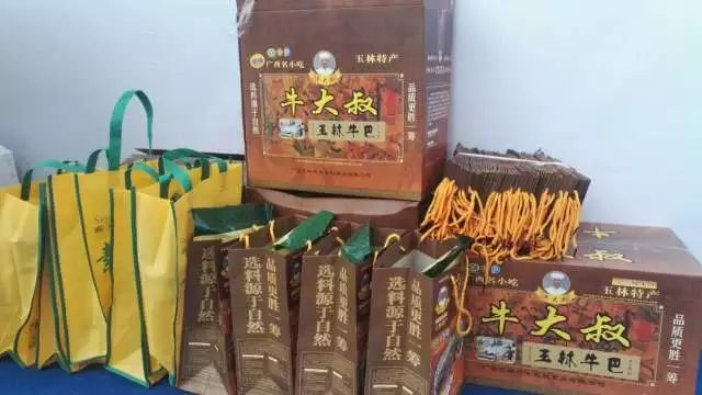 广西首批自由贸易试验区,广西开发开放试验区