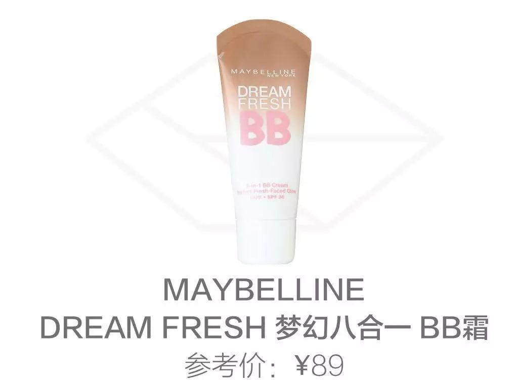 一篇文章解决你对BB霜的多年困惑｜经典精选