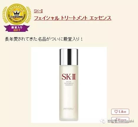 2016cosme排行榜,cosme最新榜单