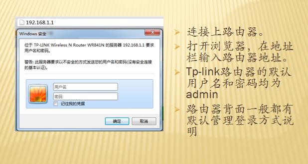 新的路由器更换旧路由器如何设置,无线路由器怎么设置使用教程