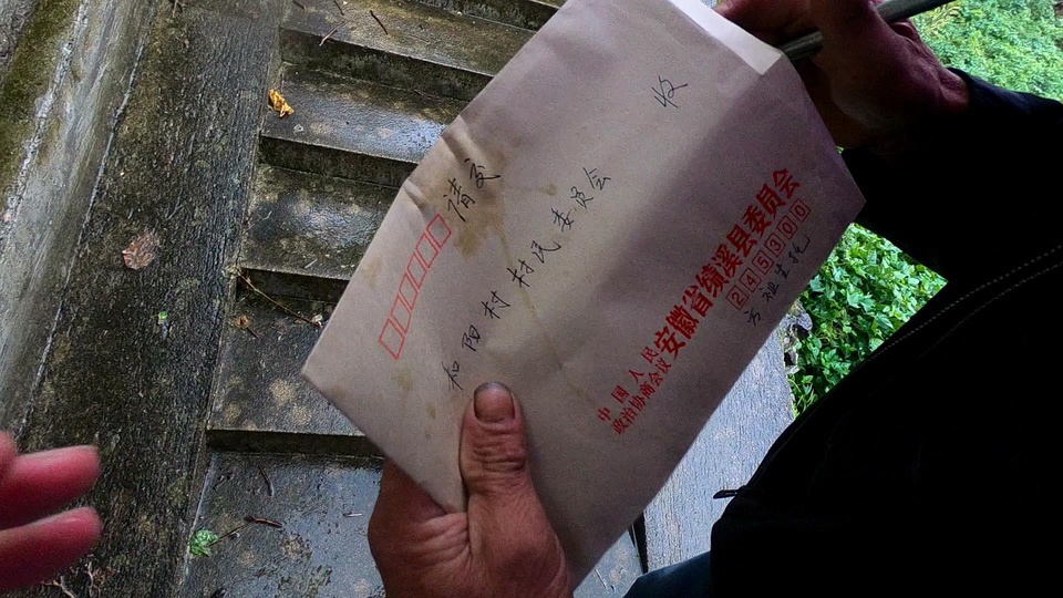 豆瓣日记:寻归“桃源村”:平坑调研琐忆(一)