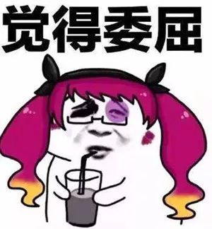 每一篇光鲜亮丽的推文背后，都有一群快秃顶的小编~