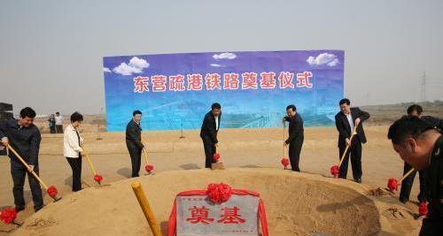 东营疏港铁路黄河口站最新规划,东营疏港铁路黄河口站长远规划