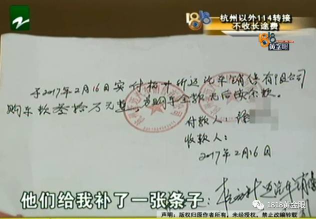 55万的奔驰只卖30万？衢州男子买了这样一辆车，结果他最后一句话亮了……