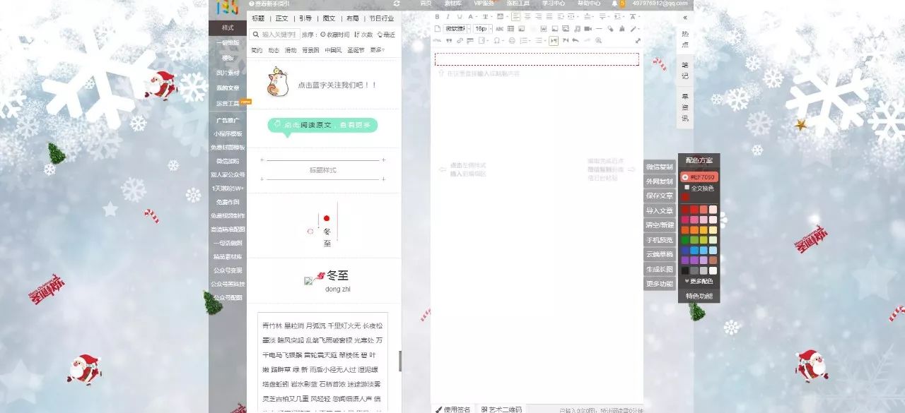 每一篇光鲜亮丽的推文背后，都有一群快秃顶的小编~