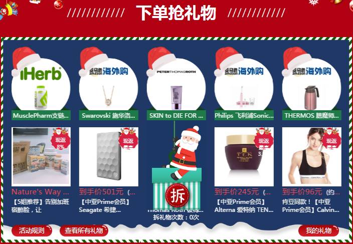 双旦买东西折扣大还是双十一,ps5双旦折扣推荐