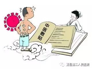 「三九贴来袭」这个冬天不太冷！二院康复科三九贴明天开始，您约了么~