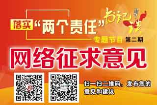张家界红网新闻下载,红网冷水滩手机报