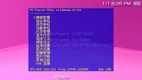 psp小时候的梦想,回忆向复古老照片卡点模板