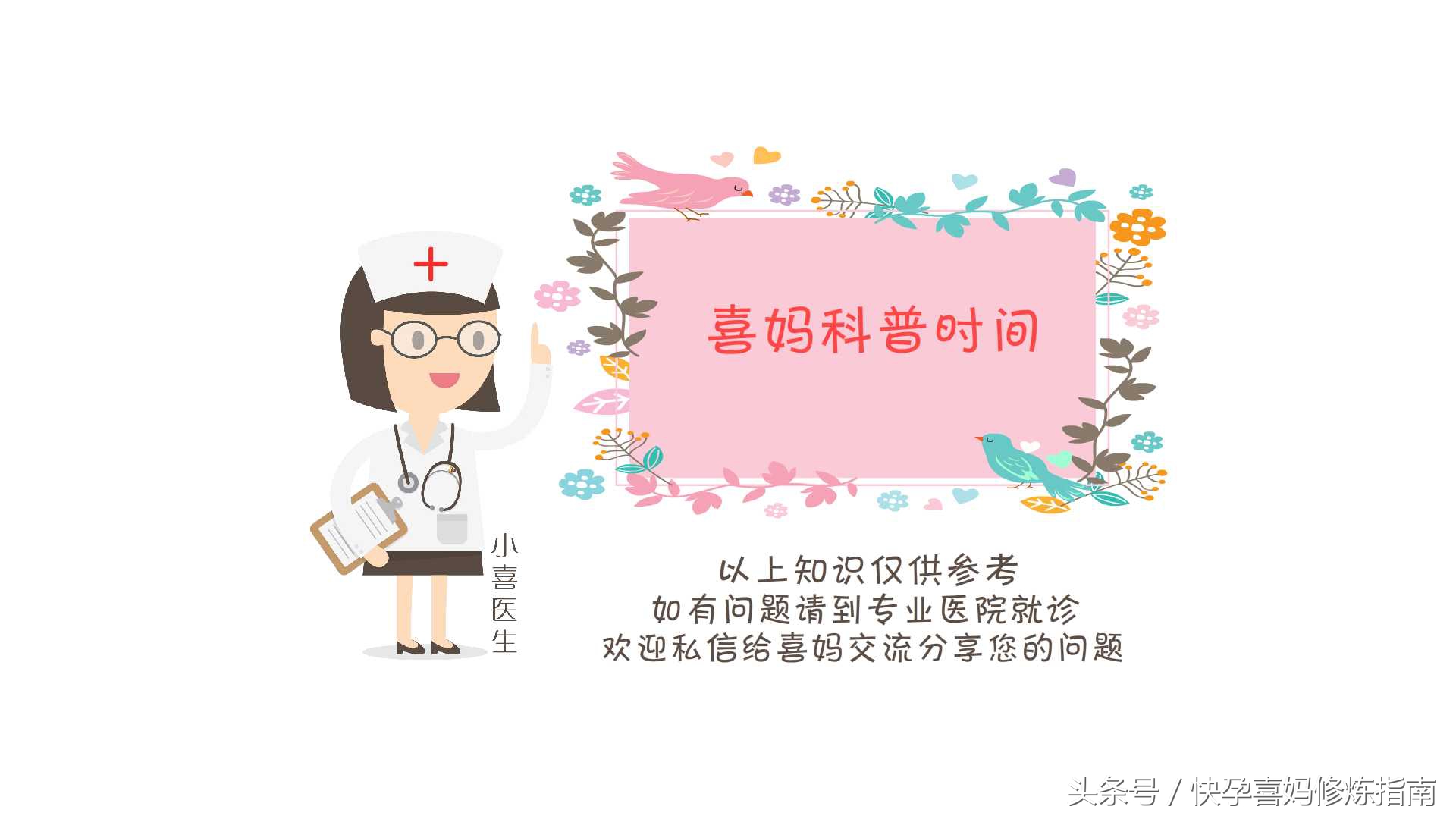 宫腹腔联合手术输卵管积水,左侧输卵管远端积水能自然怀孕吗