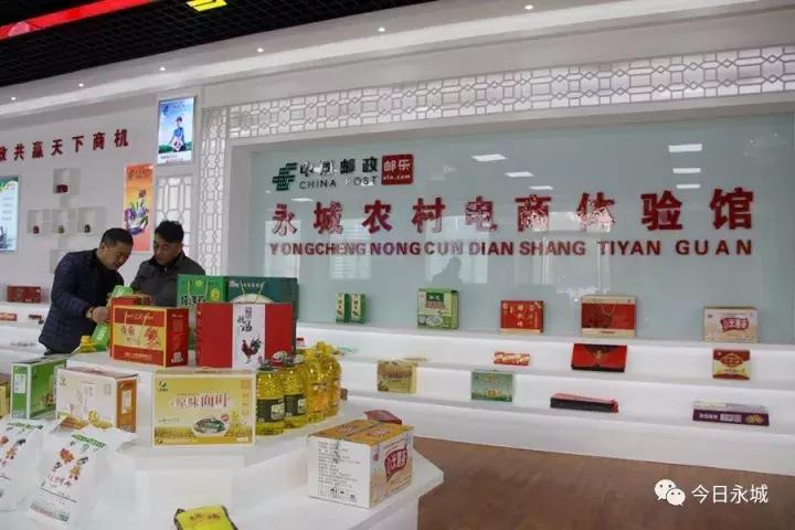 邮乐购是什么意思,邮乐购站点是干什么的