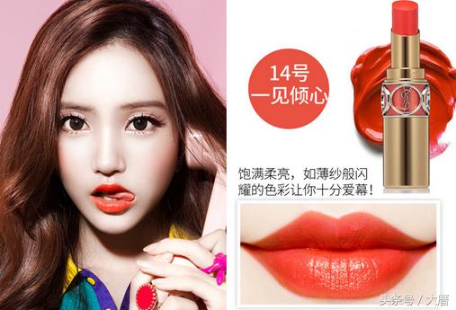 大牌口红黄黑皮必买色号推荐,大牌口红必买色号推荐适合黄皮