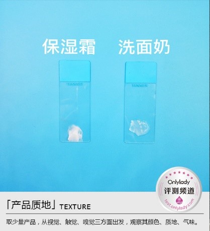 氨基酸温和洁面丝塔芙,丝塔芙洗面奶保湿霜测评