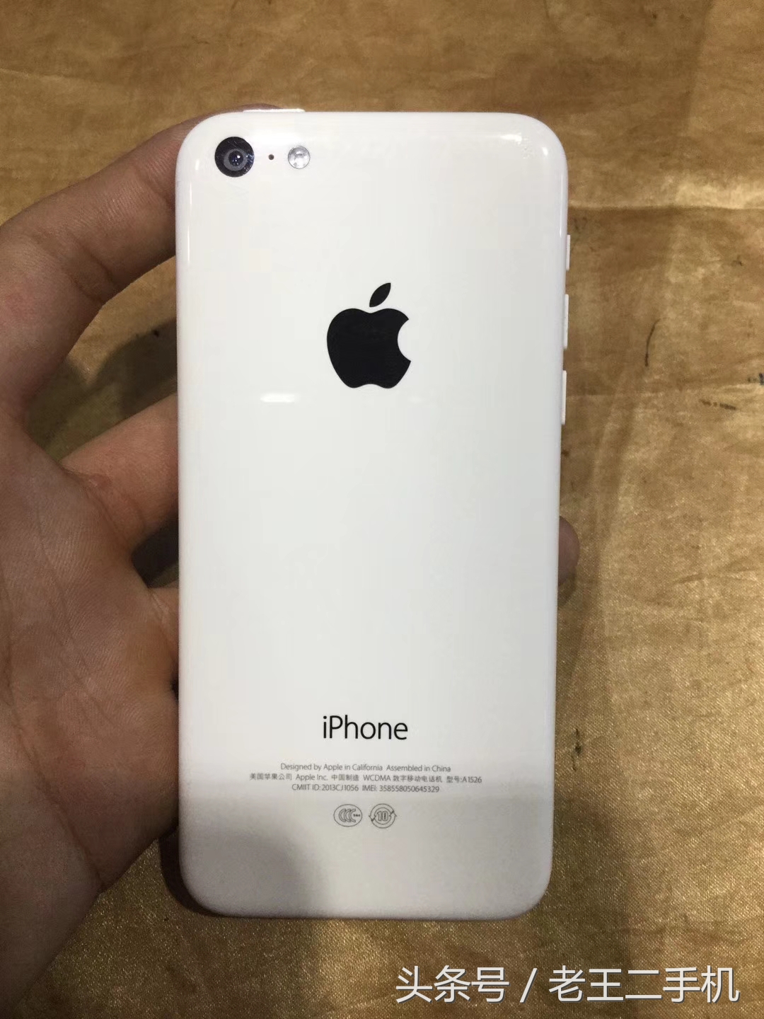 现在买个iphone5c当备用机,iphone520元
