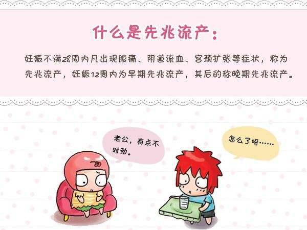 怀孕护士被小孩子踢了,护士怀孕被病人踢