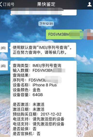 iphone8plus卡贴机值得买吗,iphone8plus卡贴机哪里买