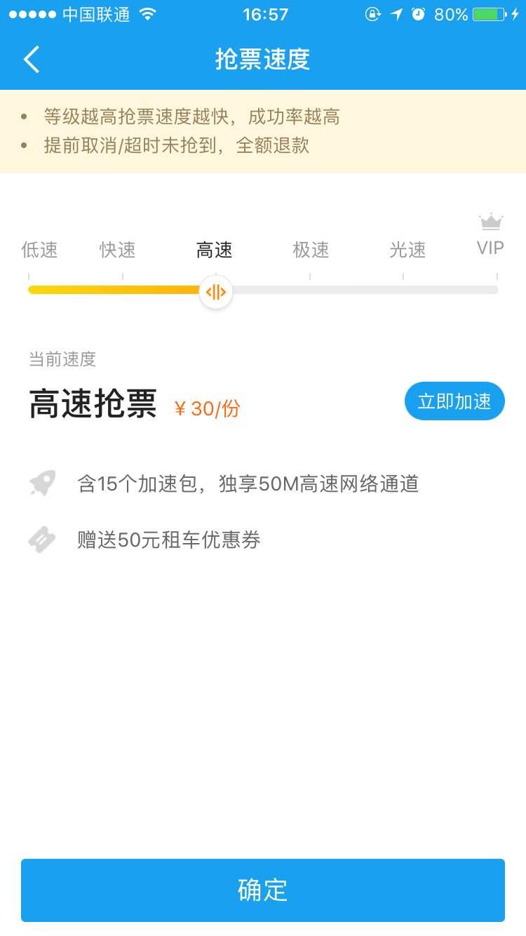 回家的诱惑什么软件,回家的诱惑道具