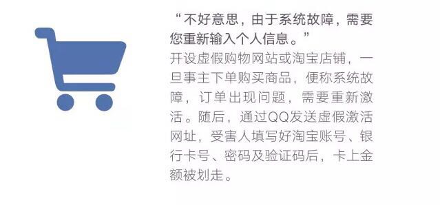 双十二购物防骗指南,双十二购物陷阱大全