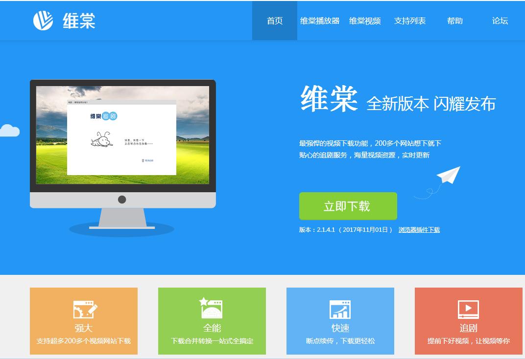 办公软件免费教程app,办公软件下载安装不了