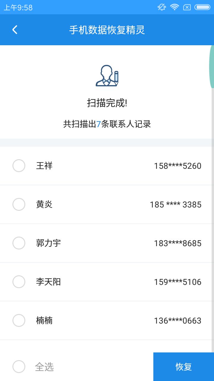 怎么快速导入通讯录到新手机,换了新手机通讯录怎么导入新手机
