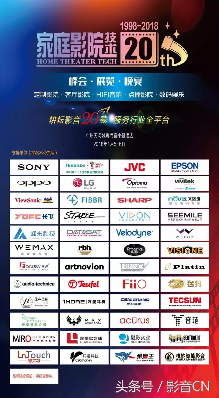 激光电视评测极米,夏普最新款电视评测