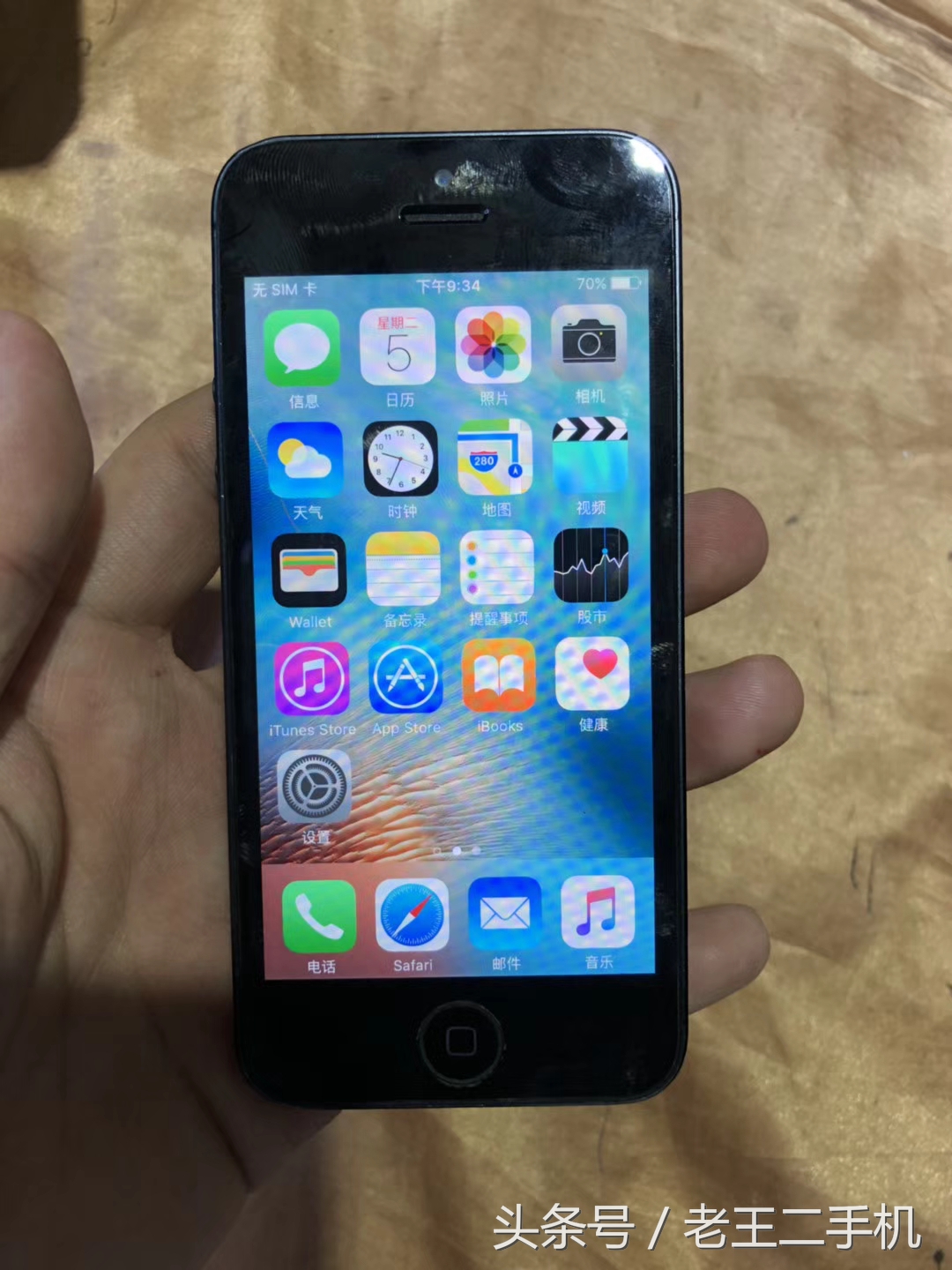 现在买个iphone5c当备用机,iphone520元