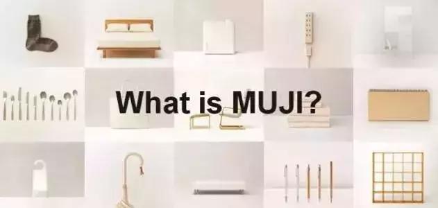 MUJI无印良品这20款单品也太好用了吧!