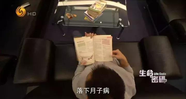 那些关于“坐月子”的神秘传言，让专家为你逐一击破！