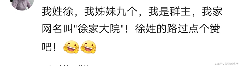 小家庭微信群名称搞笑霸气,说说你们的微信群名称
