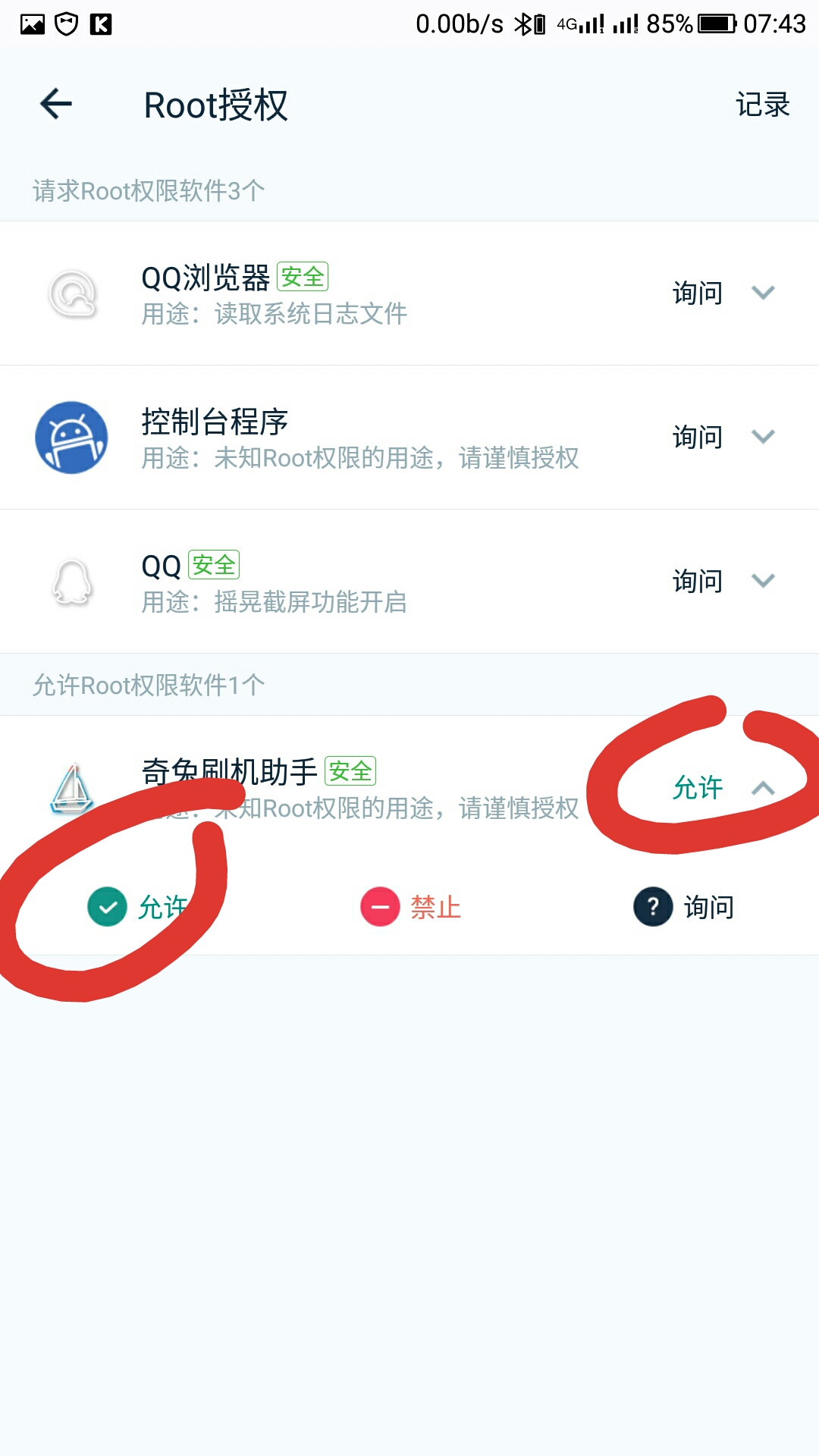 乐视2pro如何刷flyme系统,乐视手机1刷flyme系统好用吗