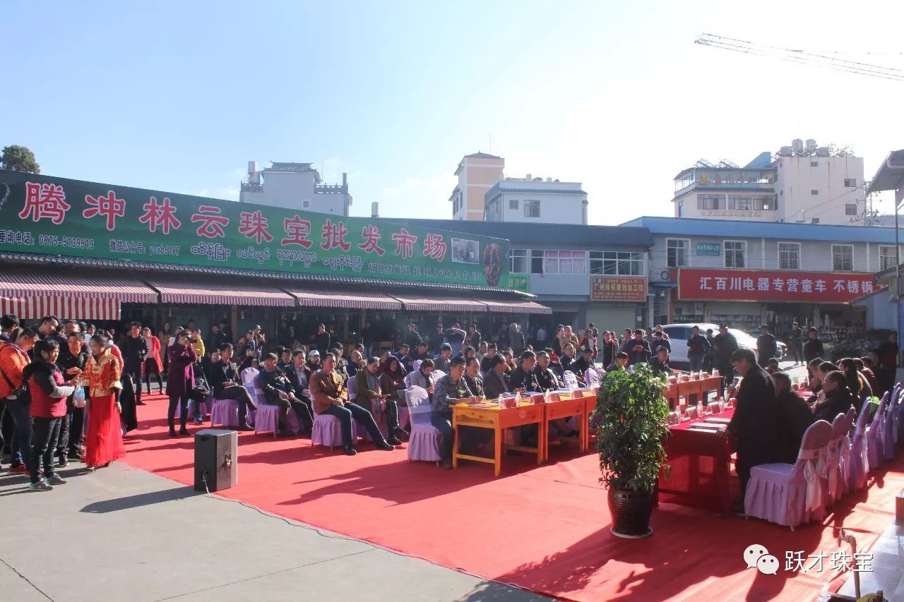 腾冲超美琥珀,腾冲琥珀价格